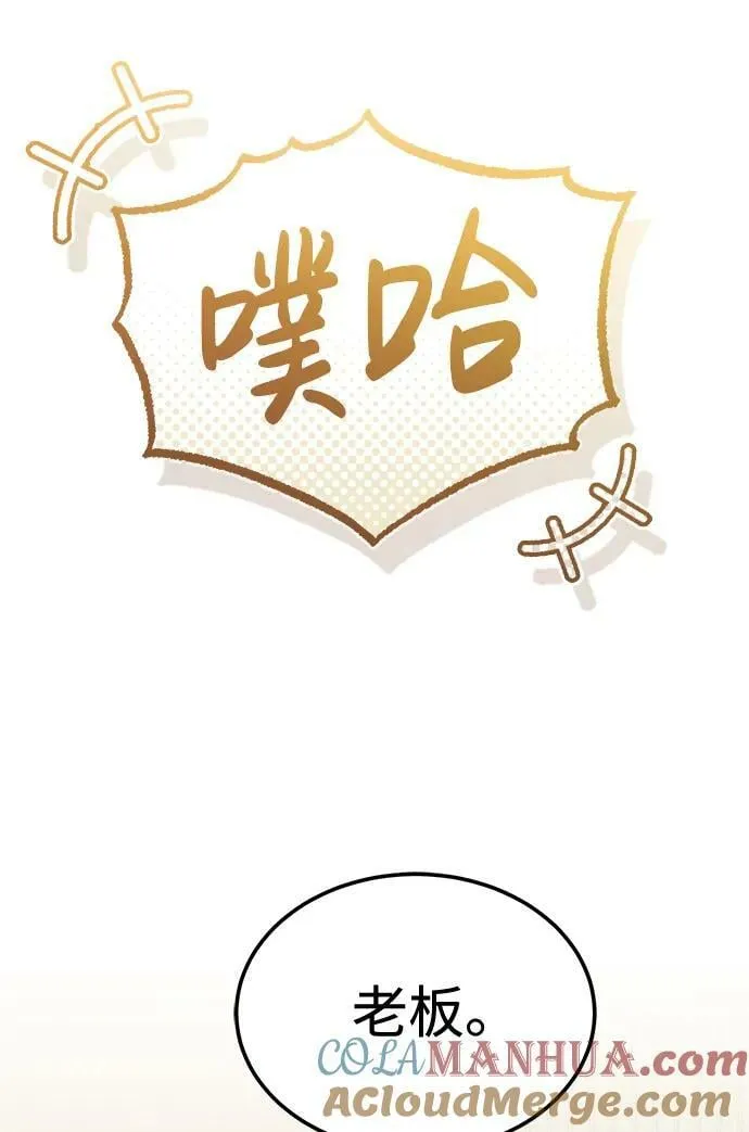 [第44话] 到底在外面干了什么？66