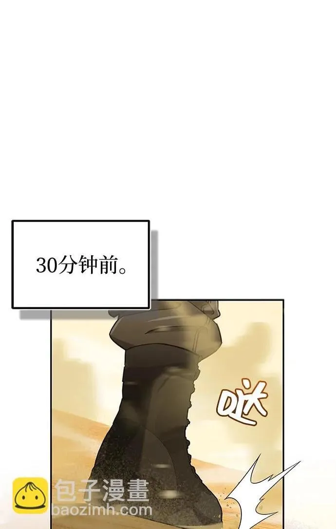[第64话] 燃烧异世界活动88