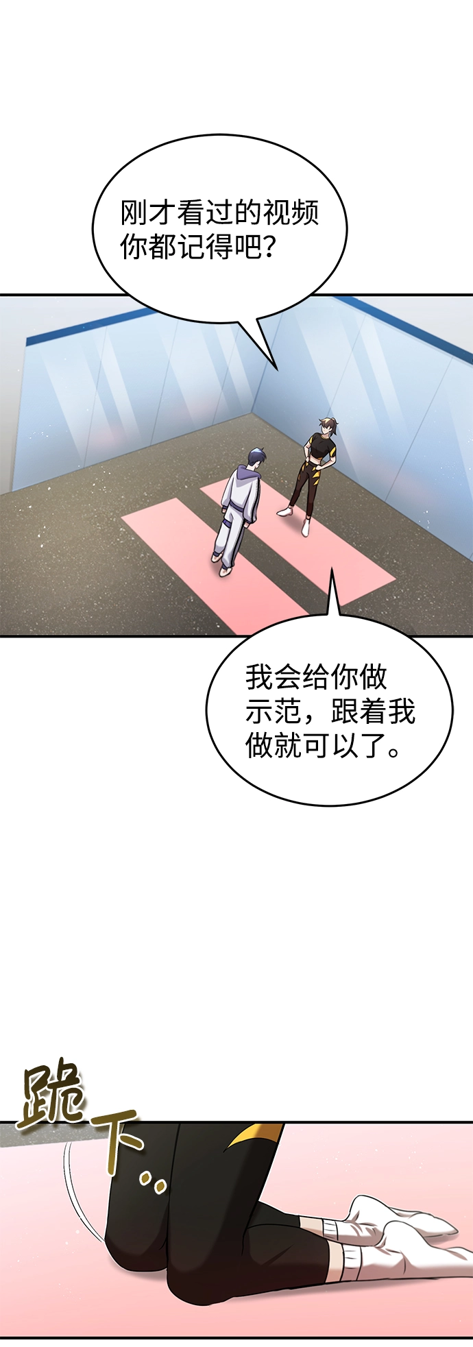 [第5话] 感知能力的多用性63