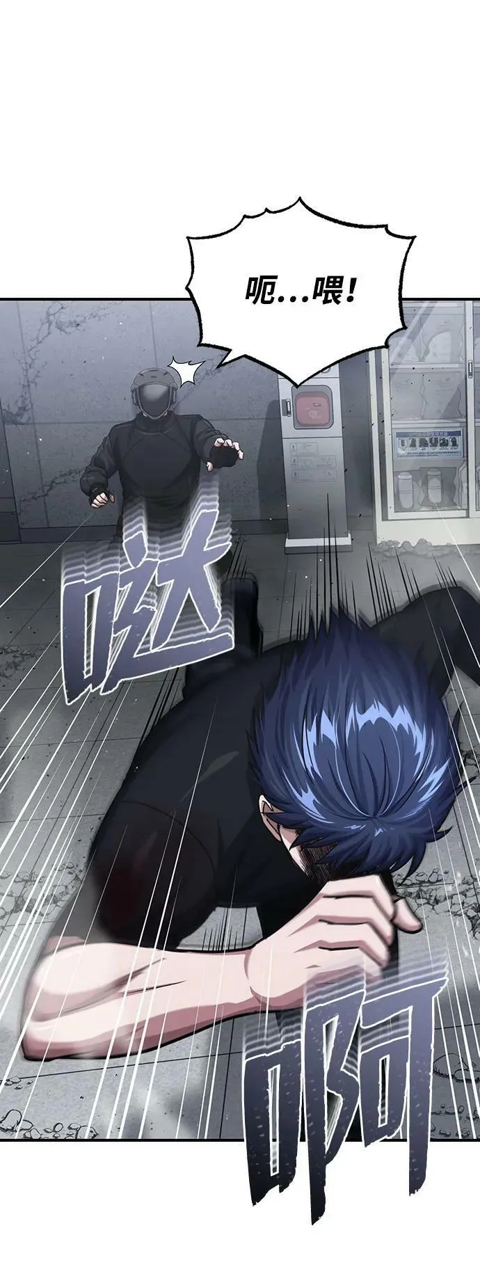 [第49话] 怎么会有这种家伙？55