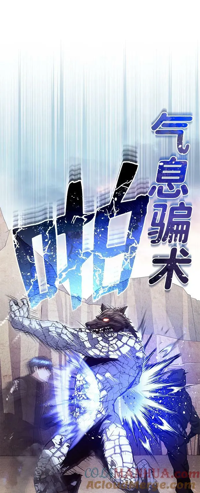 [第37话] 我还在想你们直接跑了该怎么办呢45