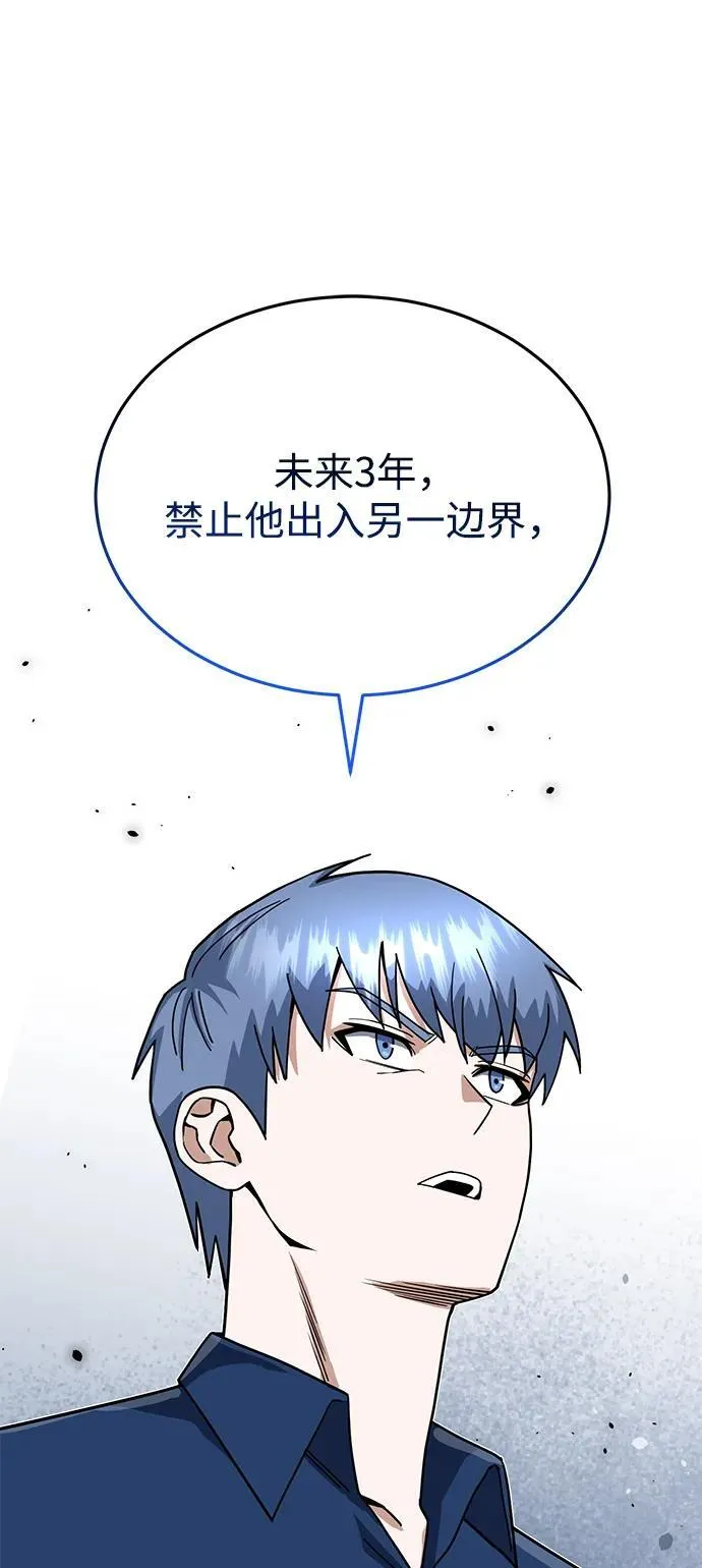 [第84话] 不是理论课吧？25