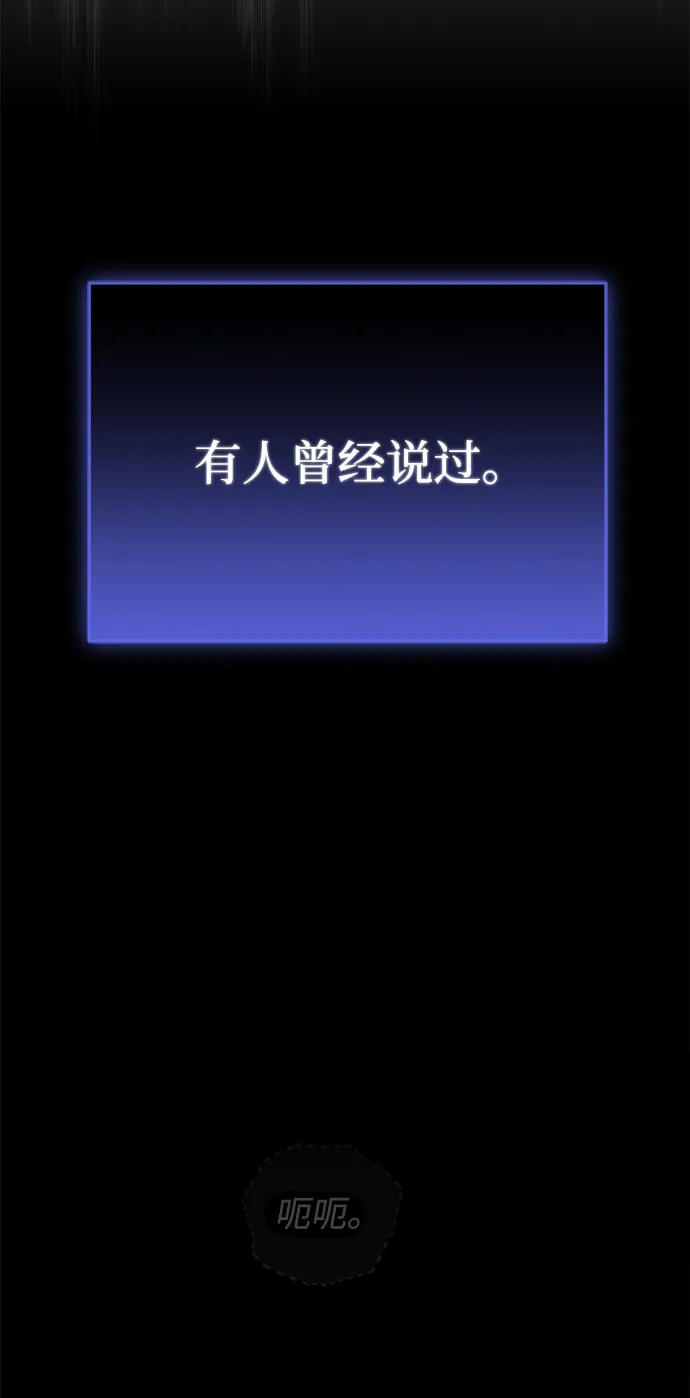 [第1话] 我不平凡的故事88