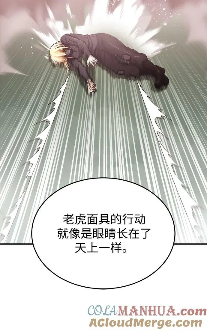 [第42话] 派我前来惩戒尔等，嗷呜…18