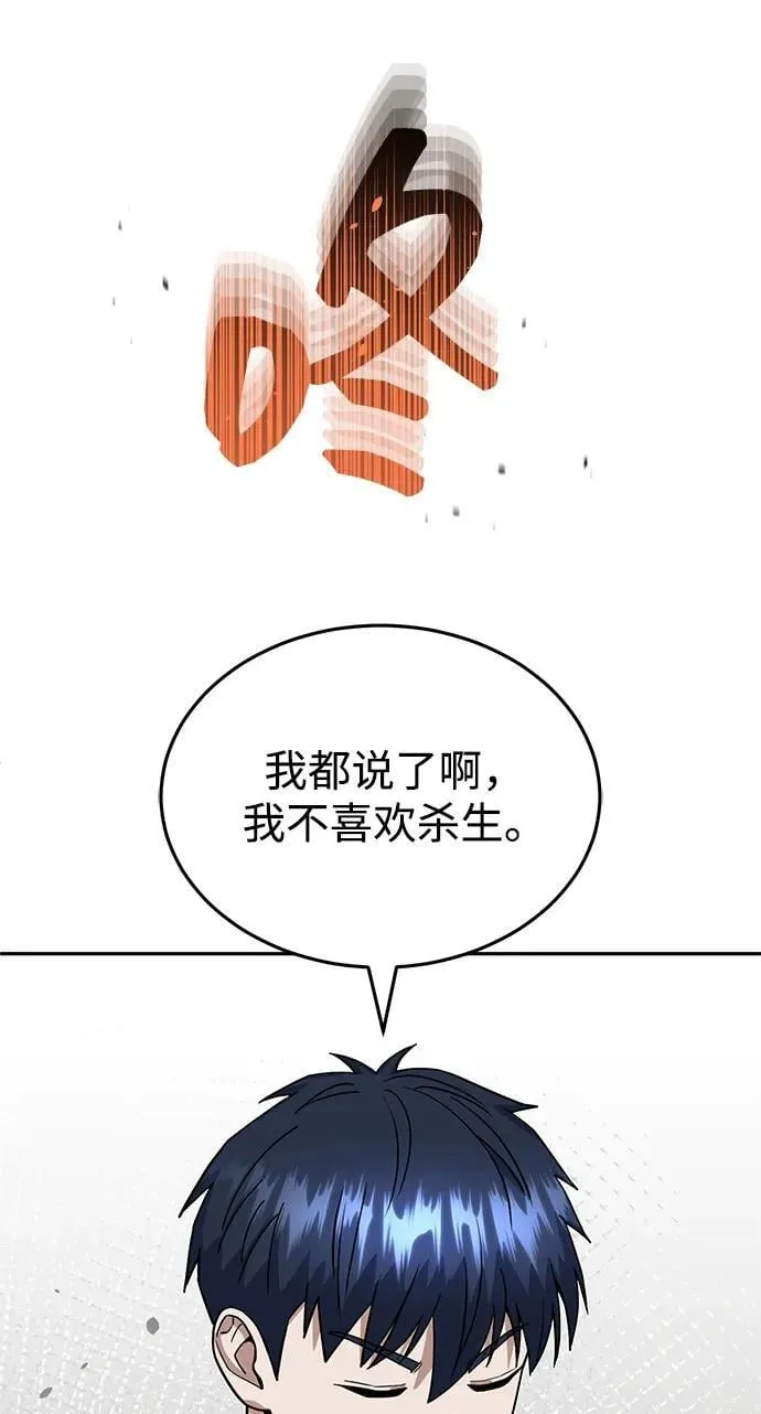 [第87话] 这确实是在训练吧？93