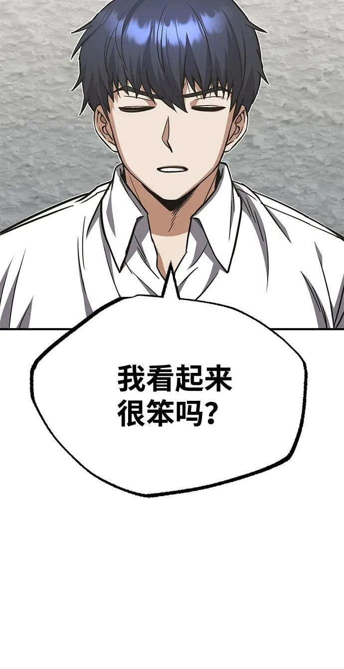 [第39话] 终究还是闯祸了29
