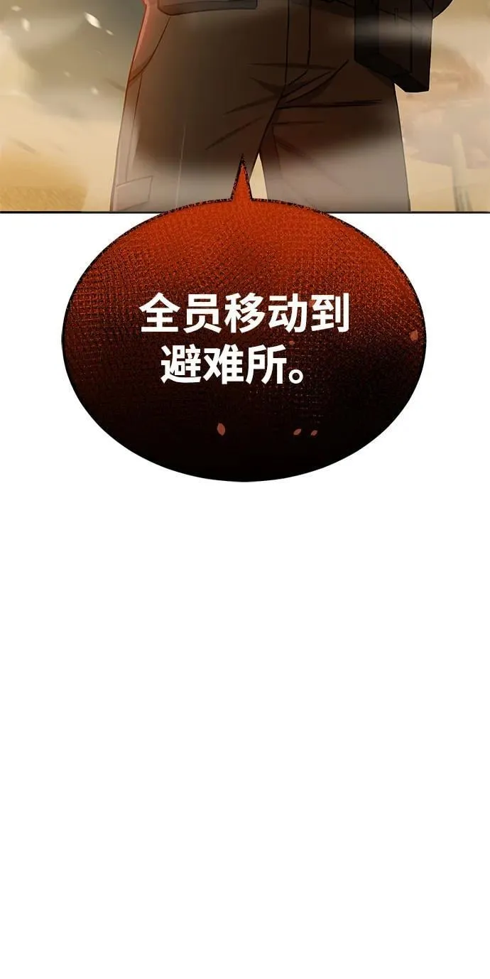 [第63话] 要一起去豪华露营吗？35