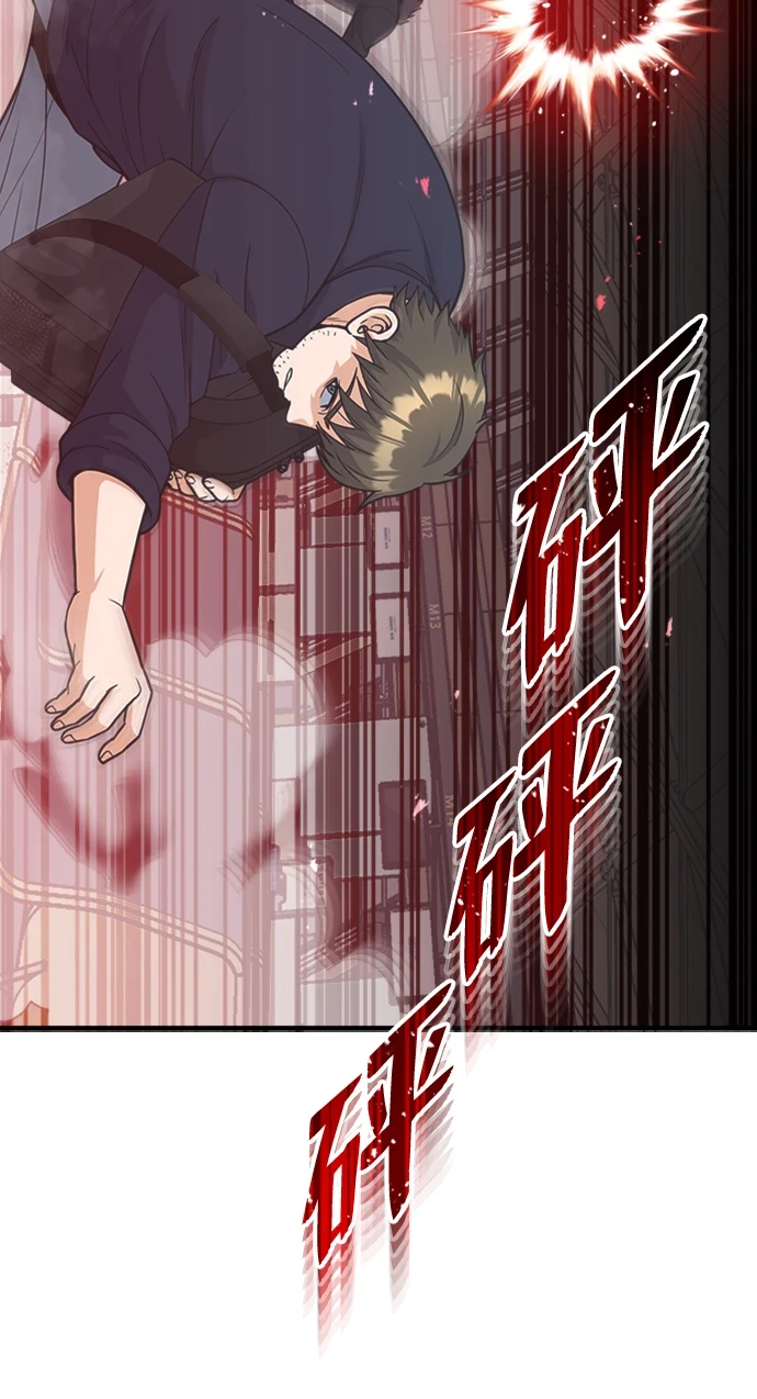 [第29话] 听话，新人8