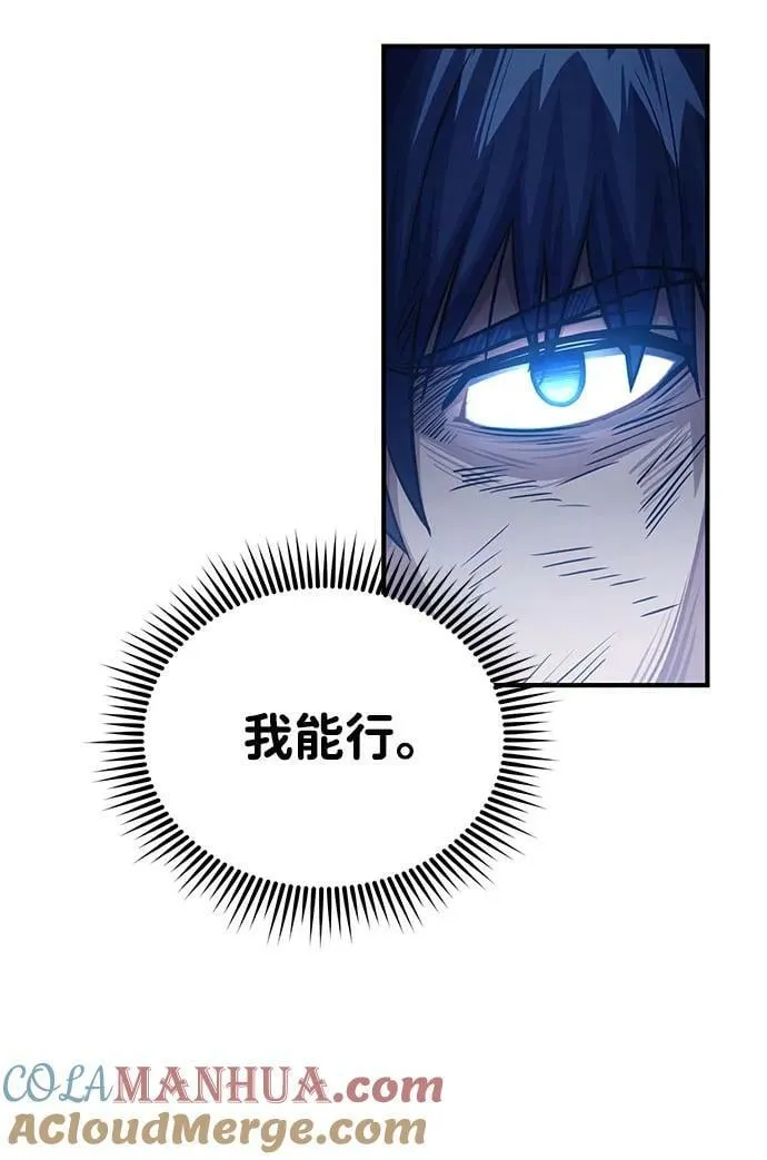 [第49话] 怎么会有这种家伙？54
