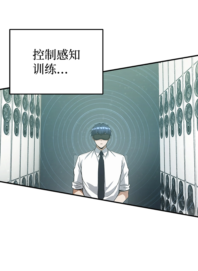 [第20话] 现在还不能辞职34
