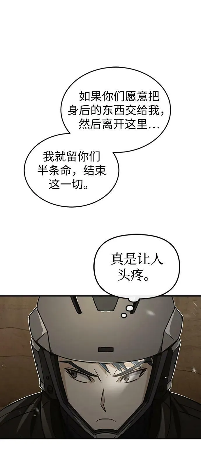 [第35话] 追踪与准备55