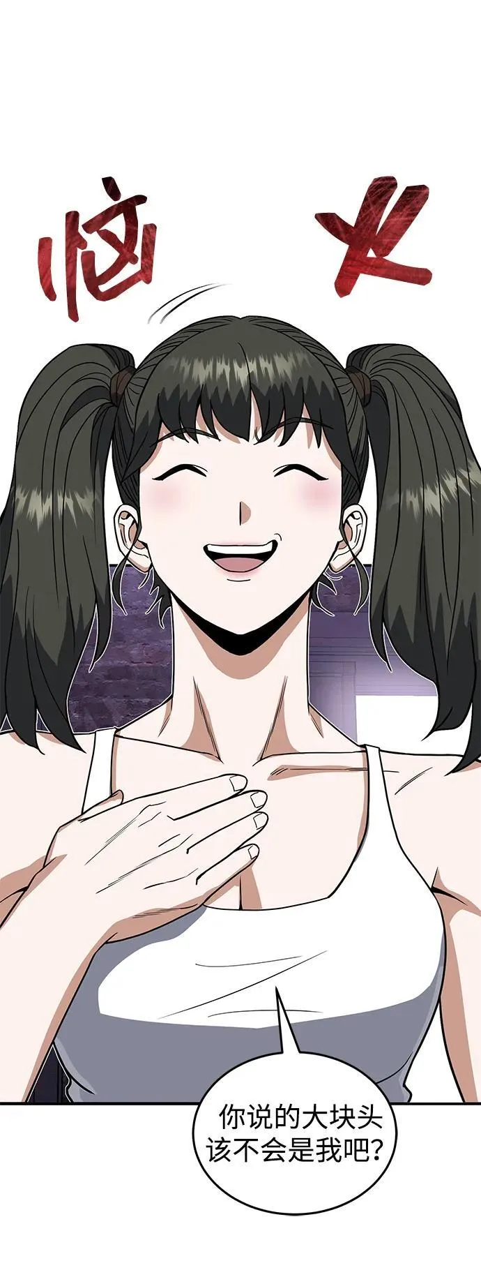 [第91话] 只饶过前三个10