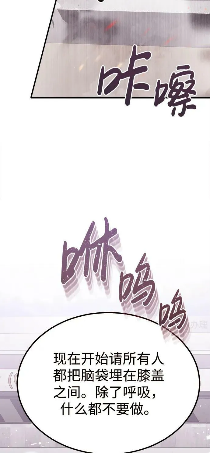 [第39话] 终究还是闯祸了17