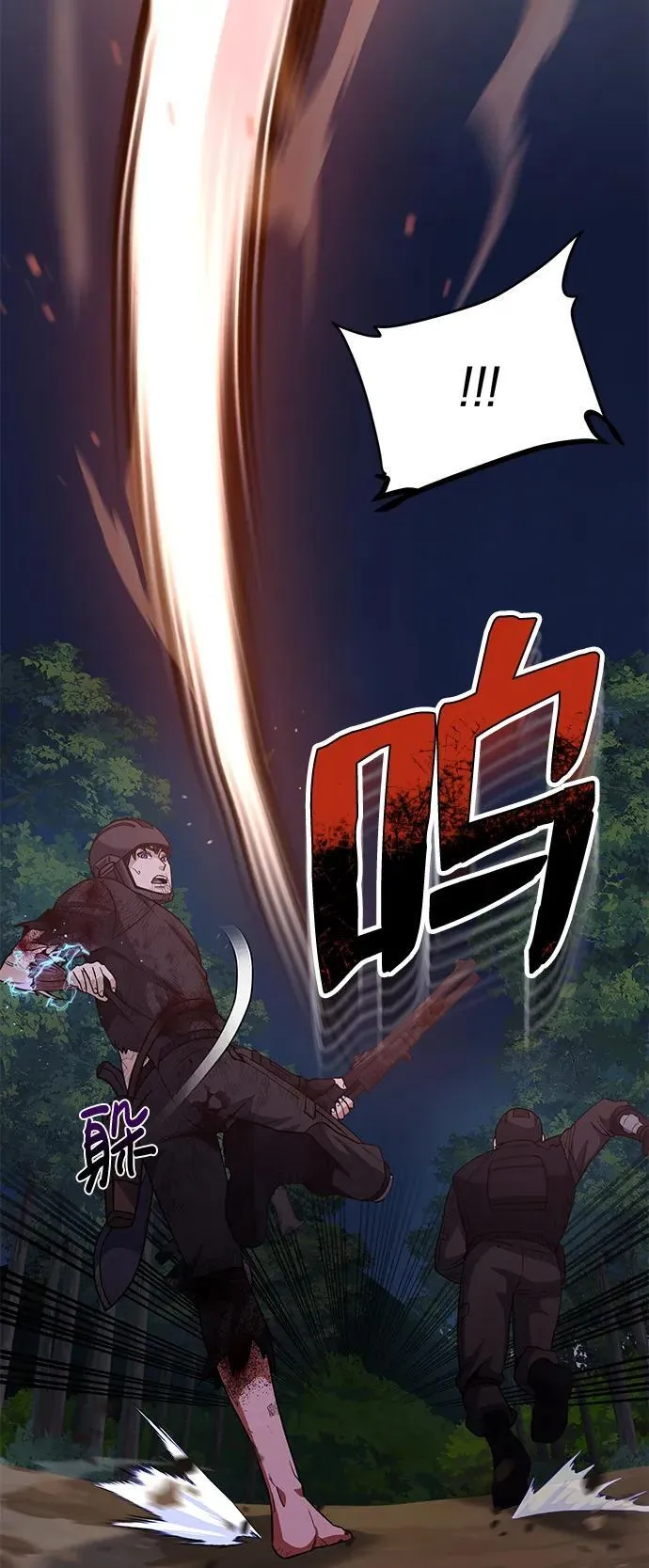 [第52话] 你的名字叫4号击球手89
