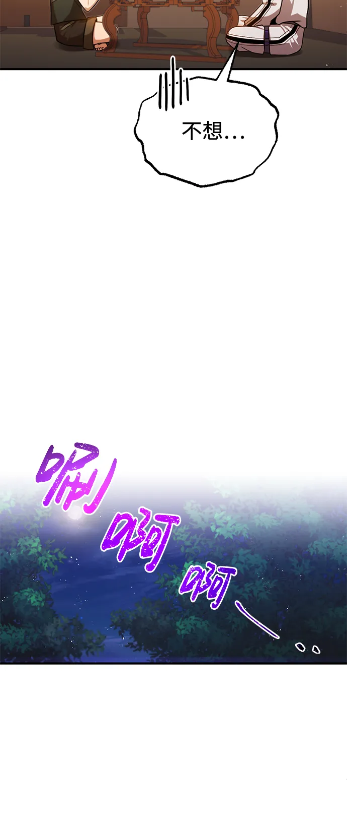 [第4话] 跟妈妈去一个地方24