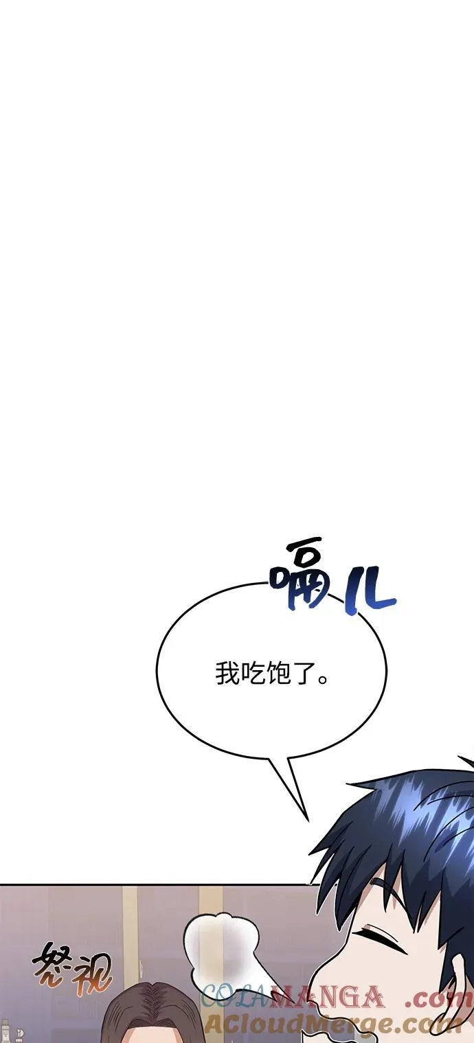 [第83话] 千面92