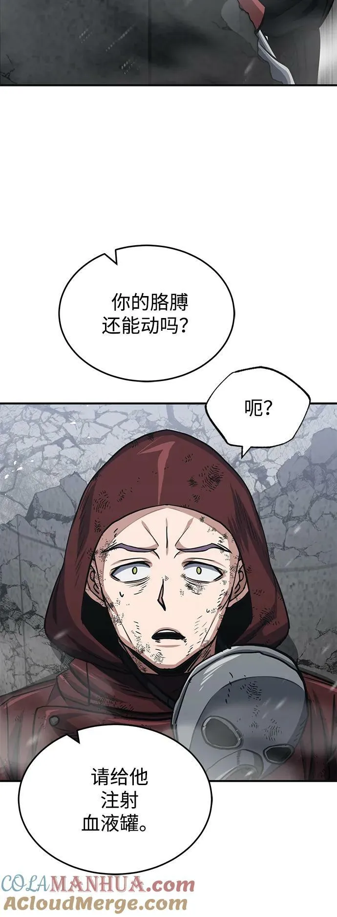 [第48话] 我一个都不会放弃78