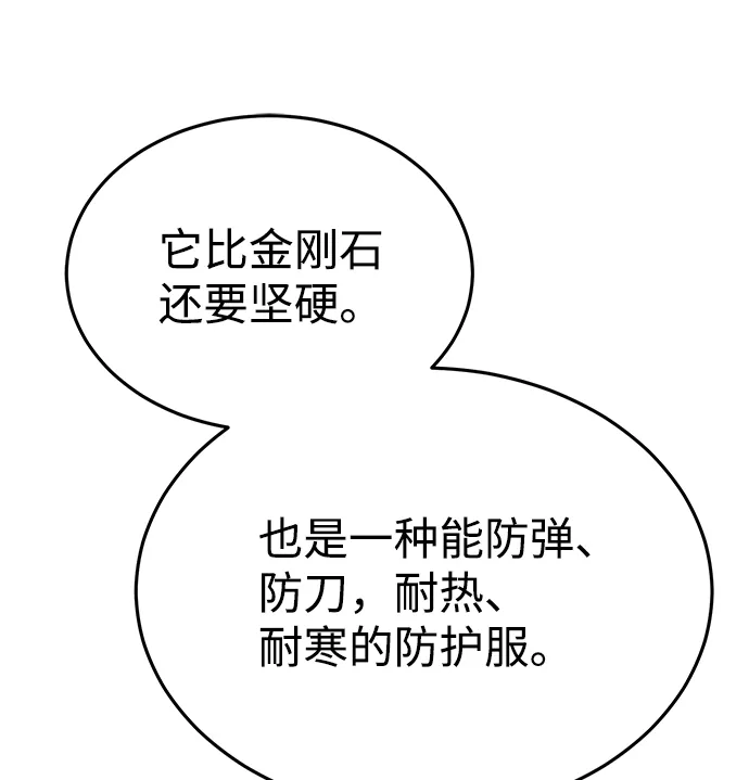 [第20话] 现在还不能辞职9
