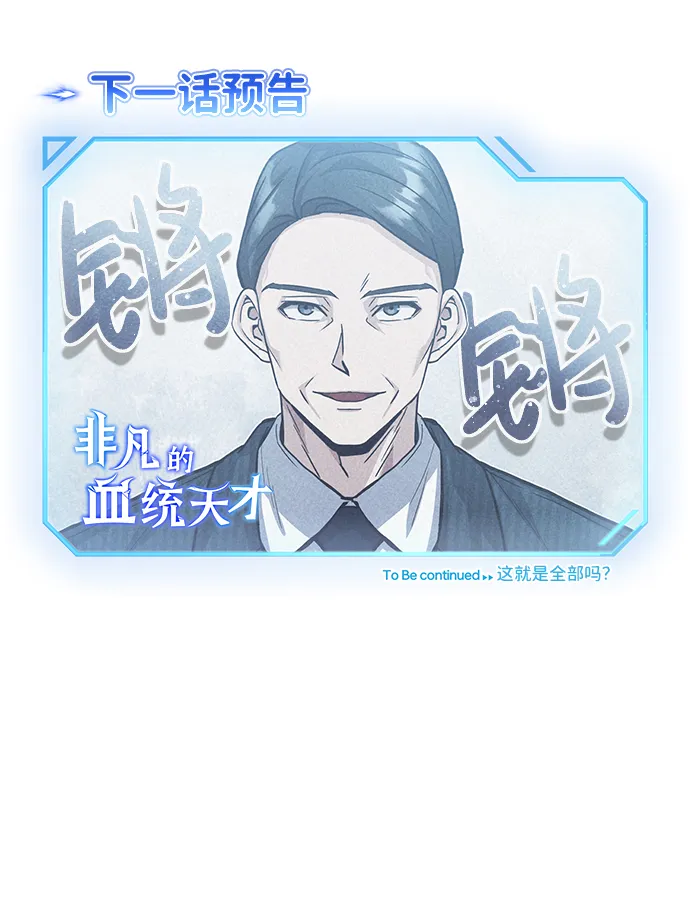 [第15话] 这些都不需要理由76