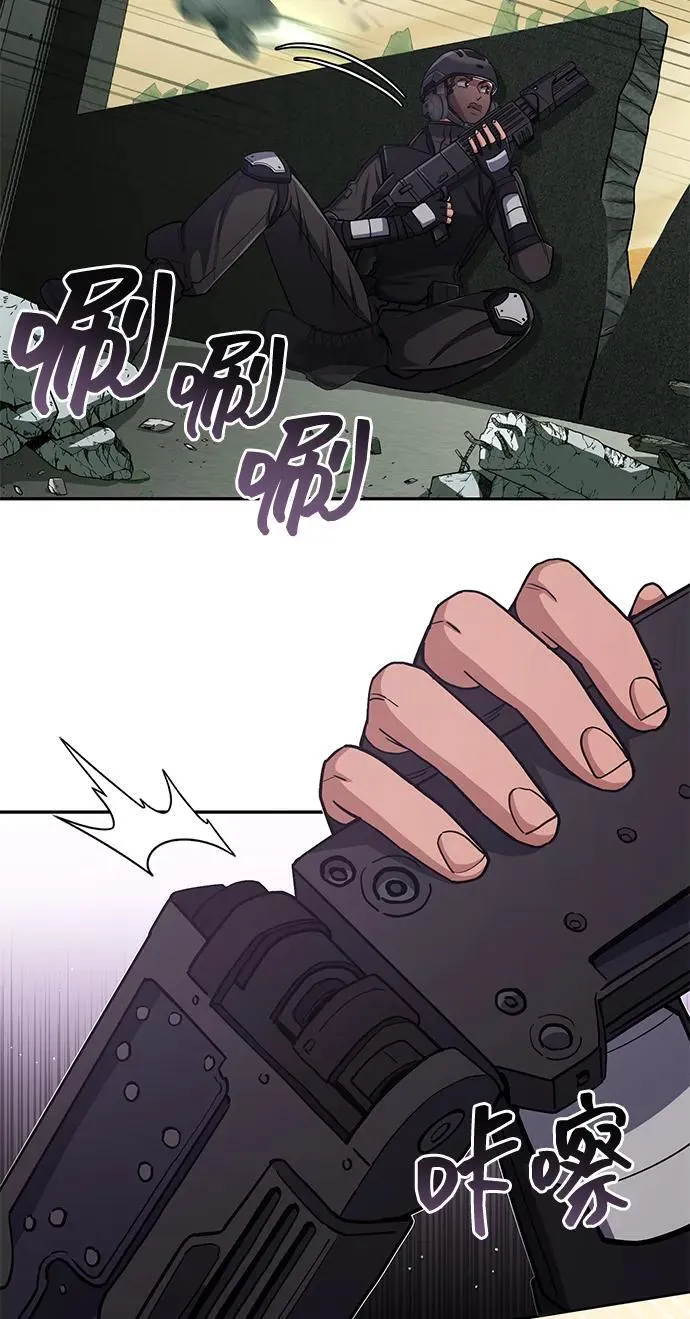 [第64话] 燃烧异世界活动56