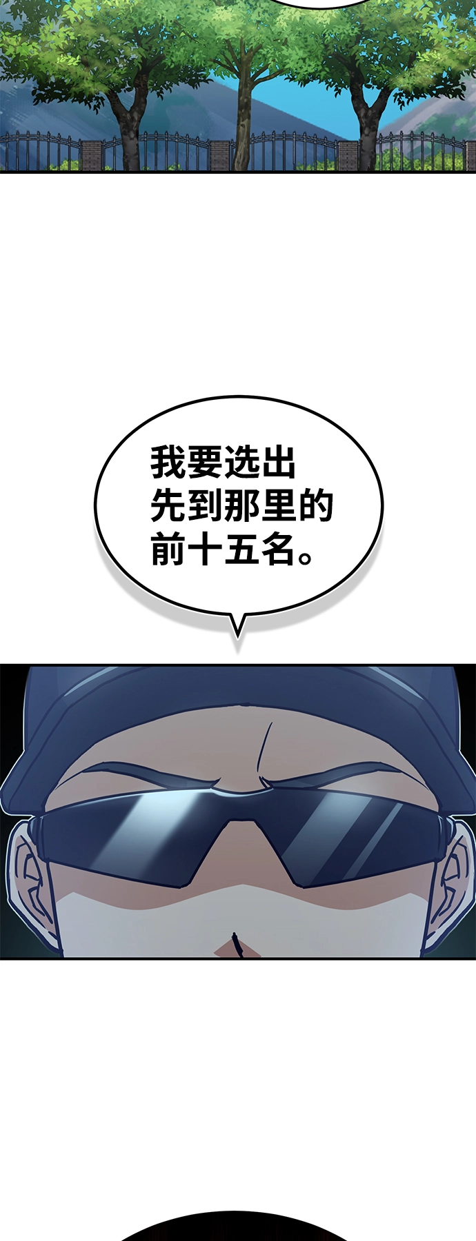 [第12话] 真想给她一拳70