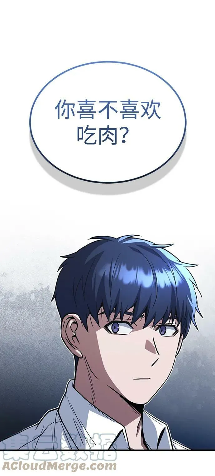 [第33话] 我们组也干活的12