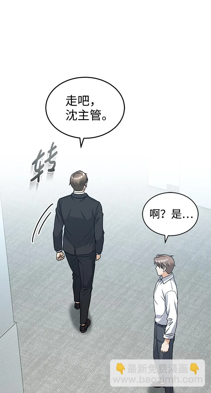 [第27话] 他是我的72