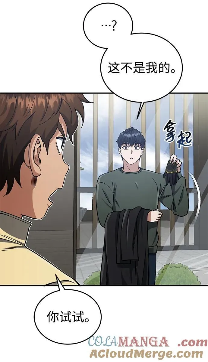 [第60话] 骑着白马的东南亚王子84