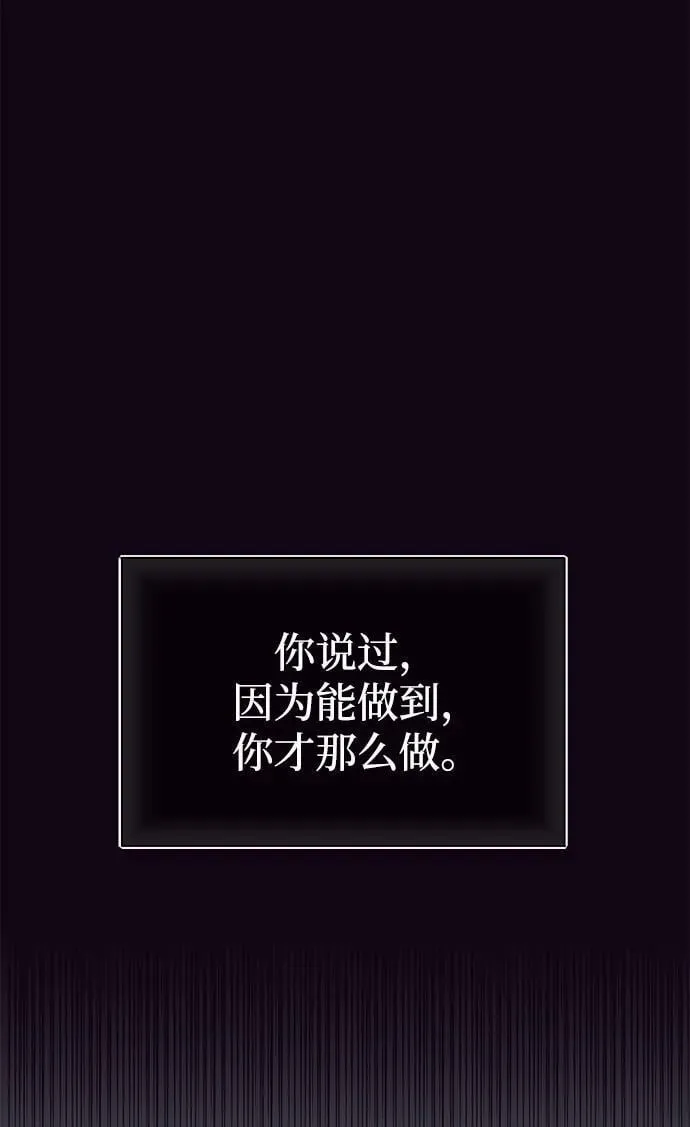 [第60话] 骑着白马的东南亚王子70