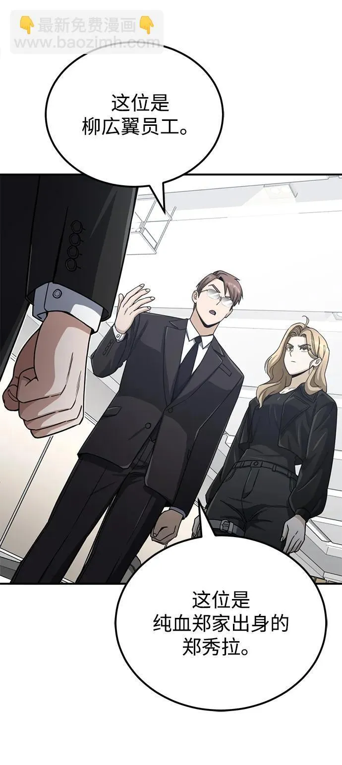 [第71话] 父亲是谁？16