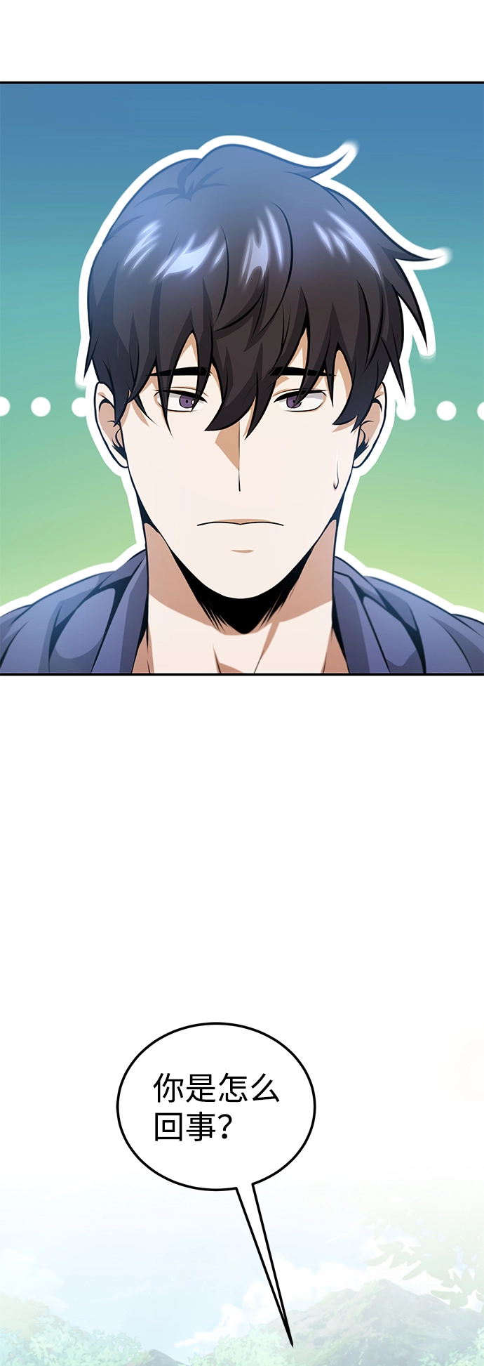 [第3话] 治愈力也很厉害2