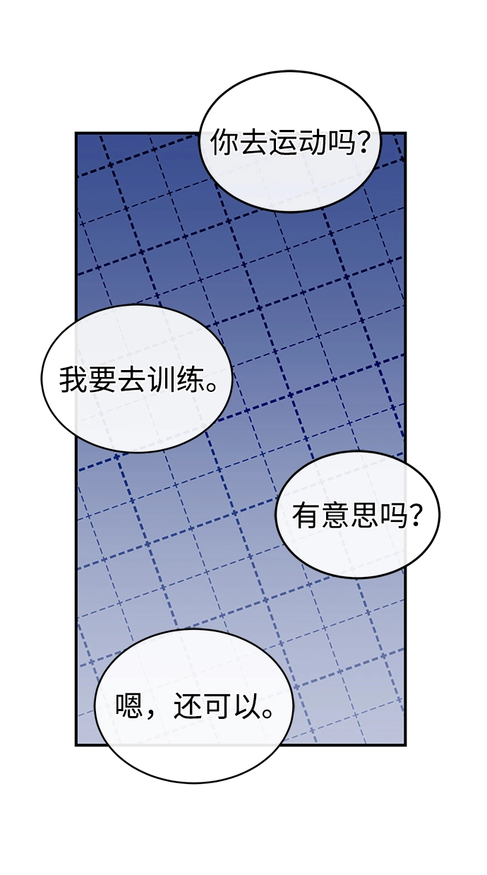 [第20话] 现在还不能辞职88