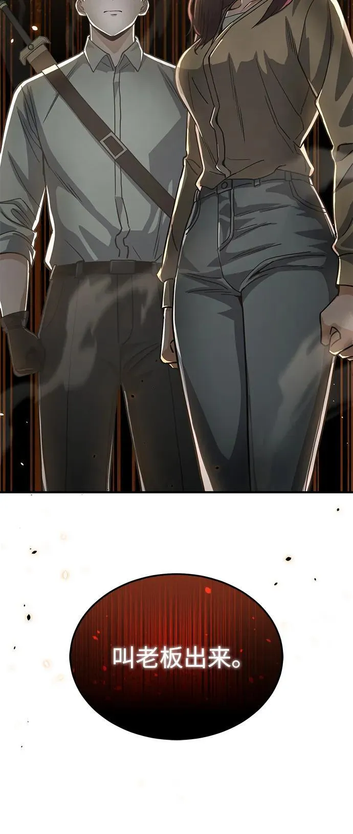 [第83话] 千面2