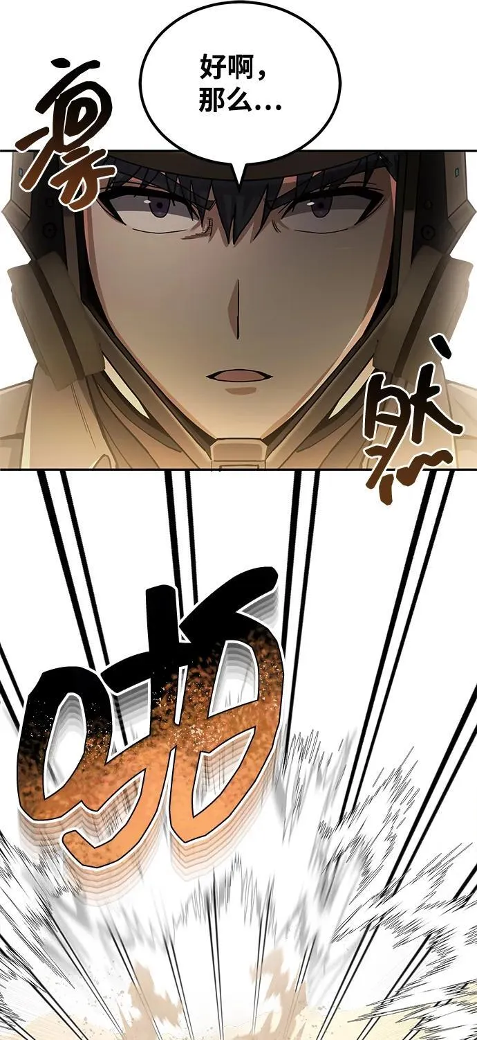 [第65话] 别动我的玩具6