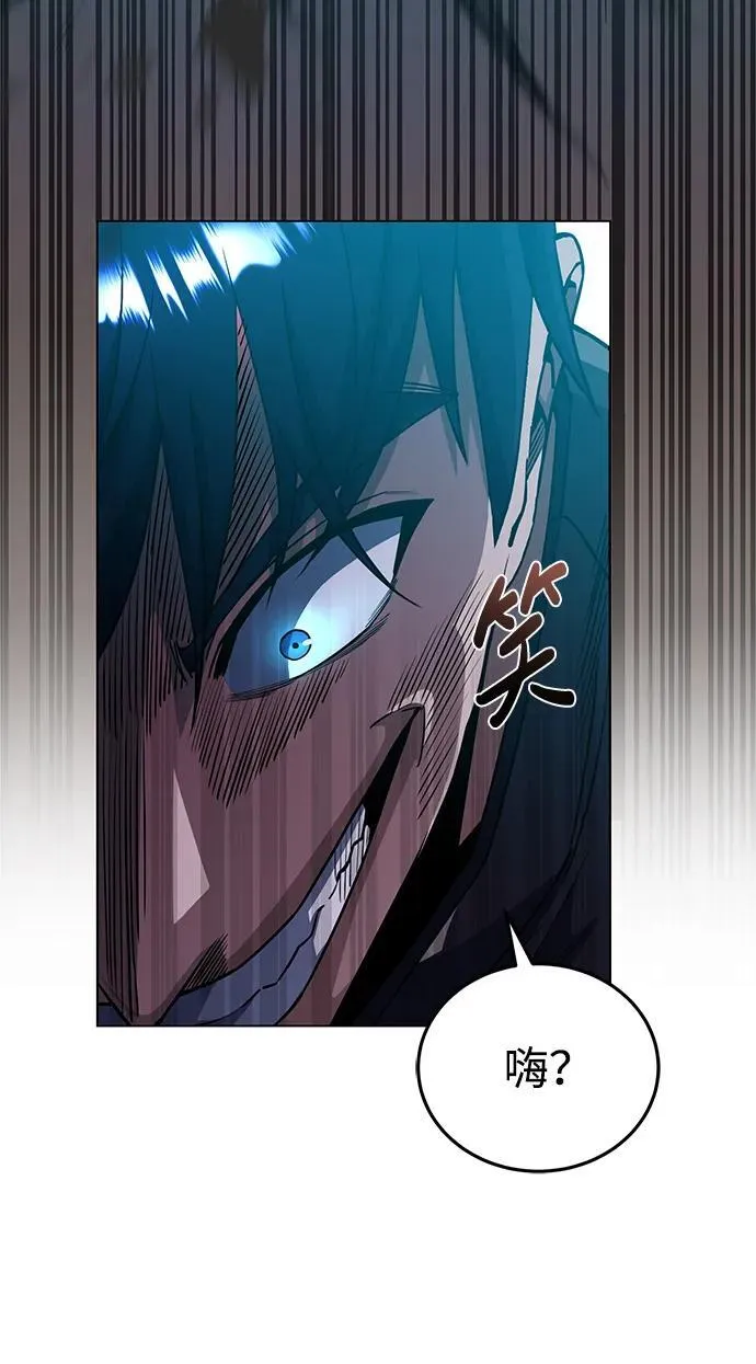 [第53话] 看不见的陷阱55