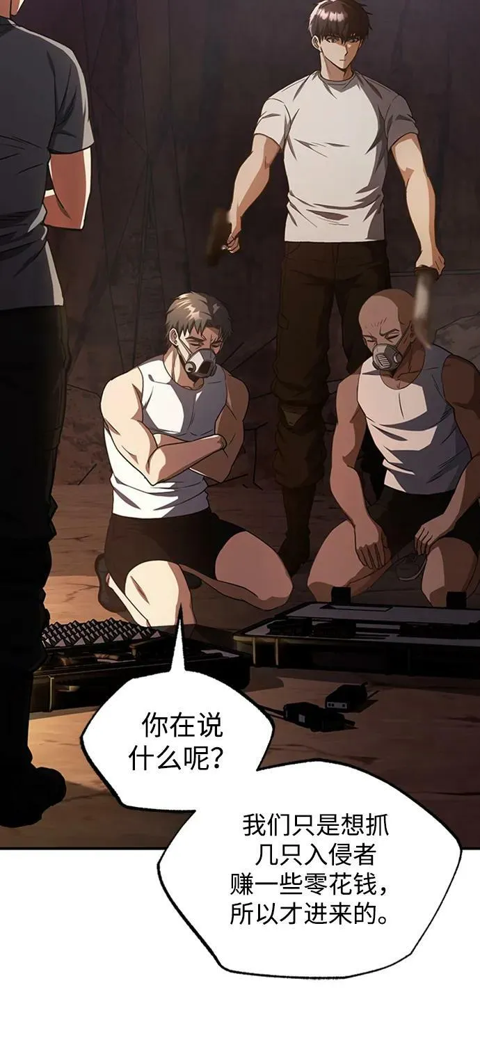 [第35话] 追踪与准备41
