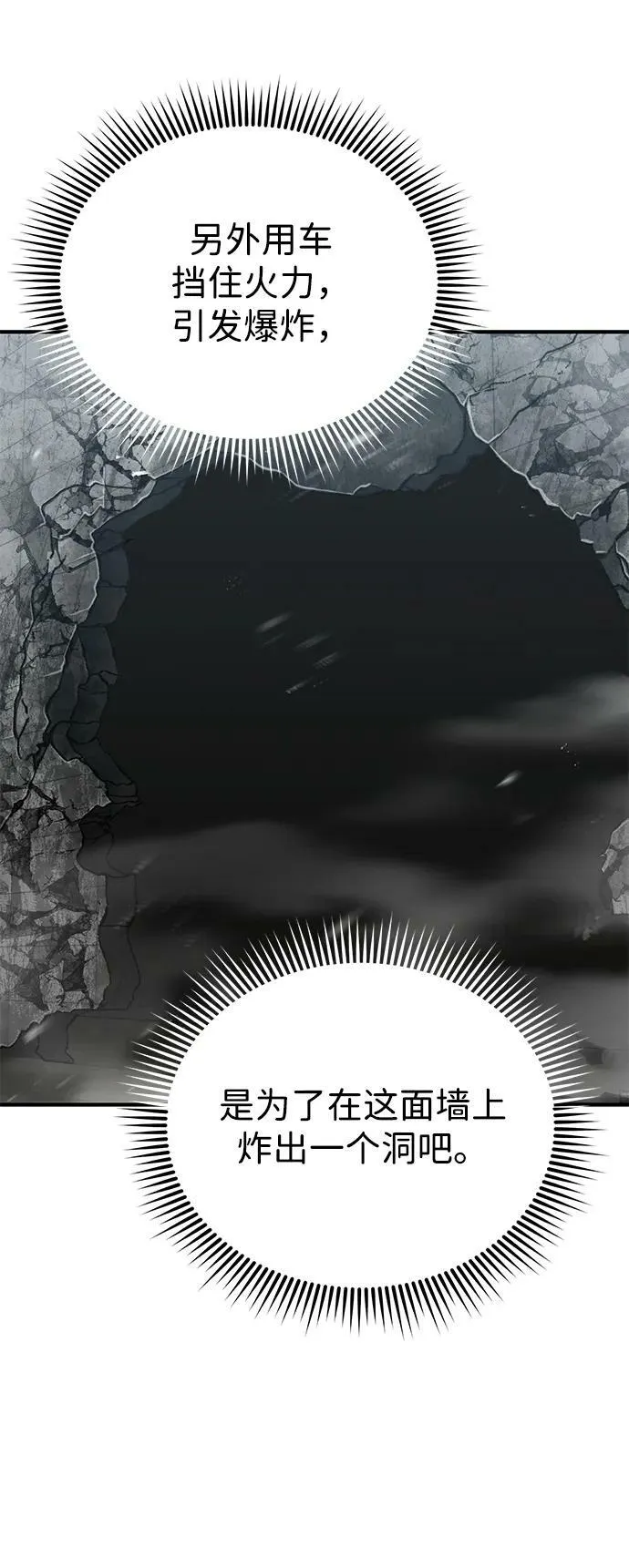 [第42话] 派我前来惩戒尔等，嗷呜…7
