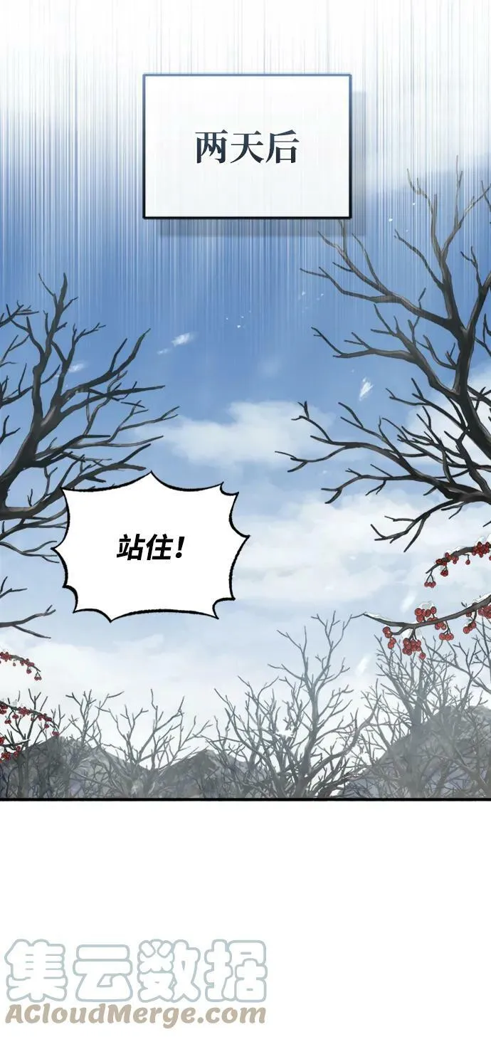 [第33话] 我们组也干活的66