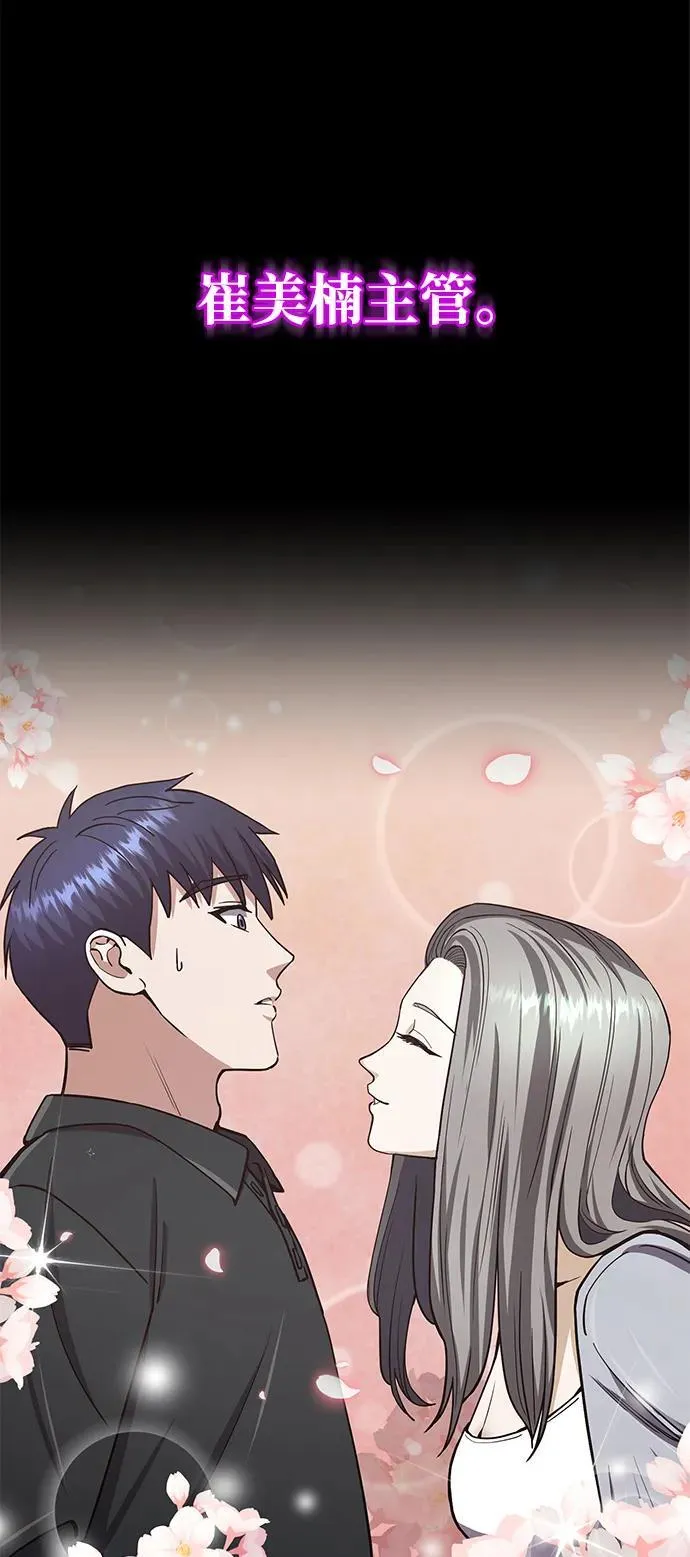 [第77话] 谜底解开了64