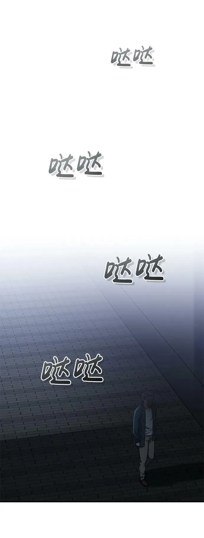 [第50话] 那边的绅士已经结完账了（第1季 最终话）22