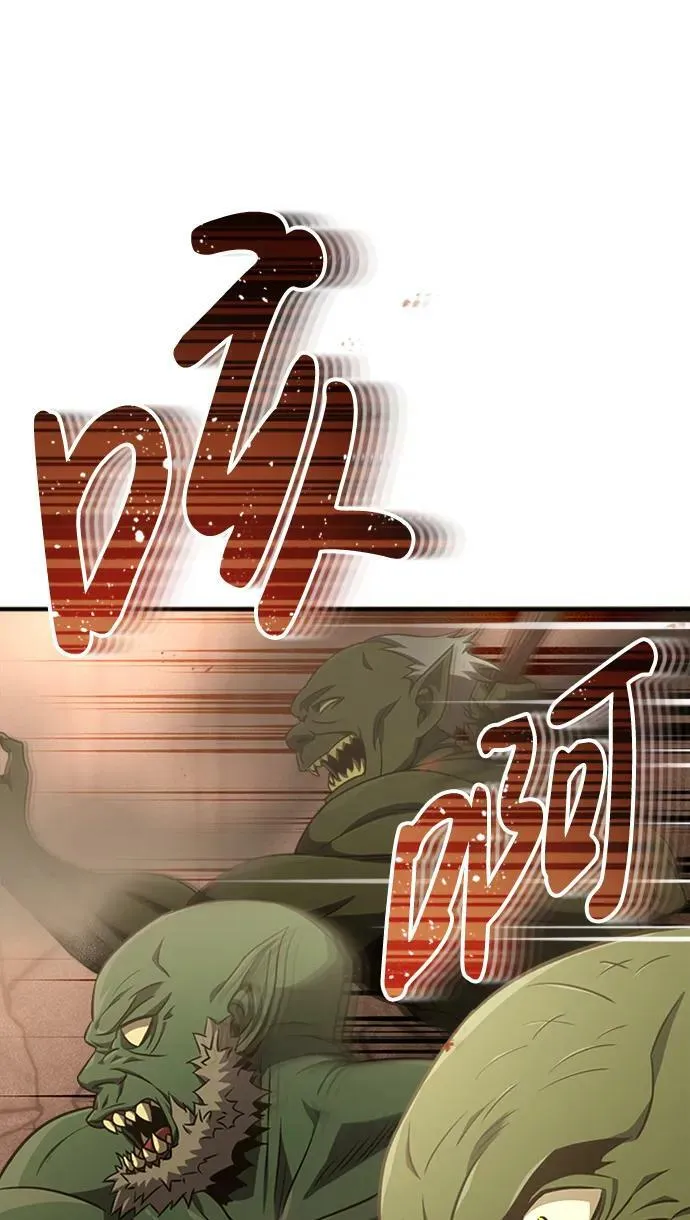[第34话] 我还要再惊讶多少次呢55
