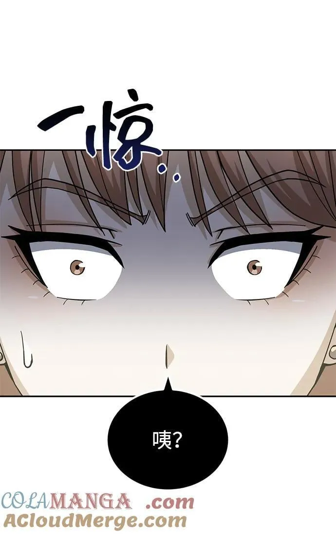 [第77话] 谜底解开了33