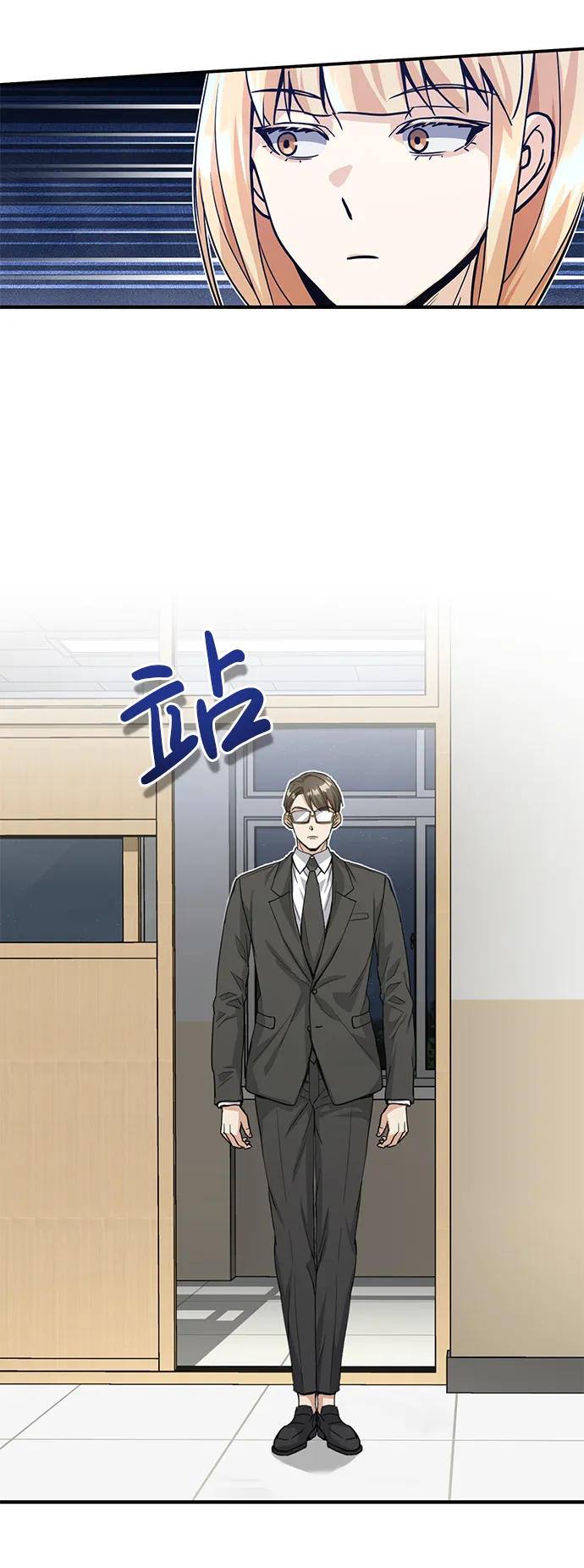 [第16话] 这就是全部吗？74