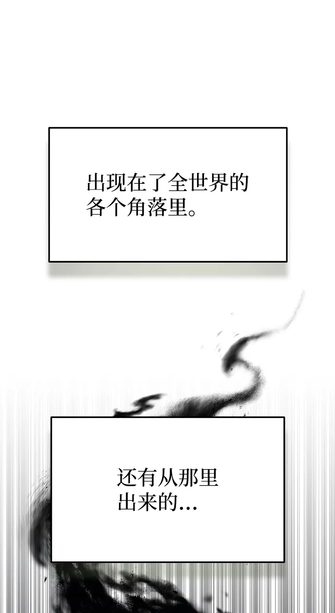 [第1话] 我不平凡的故事21
