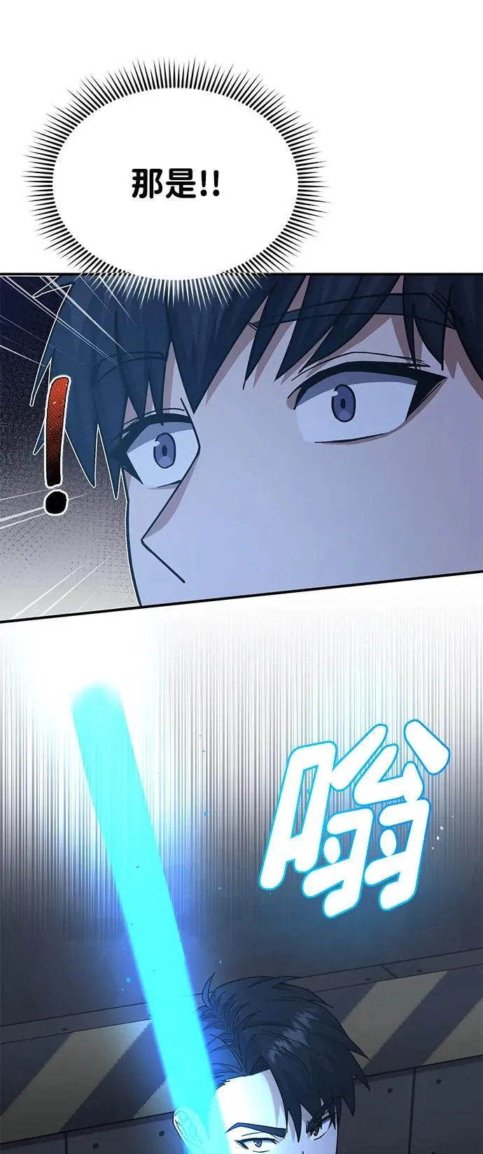 [第61话] 我什么时候能下班88