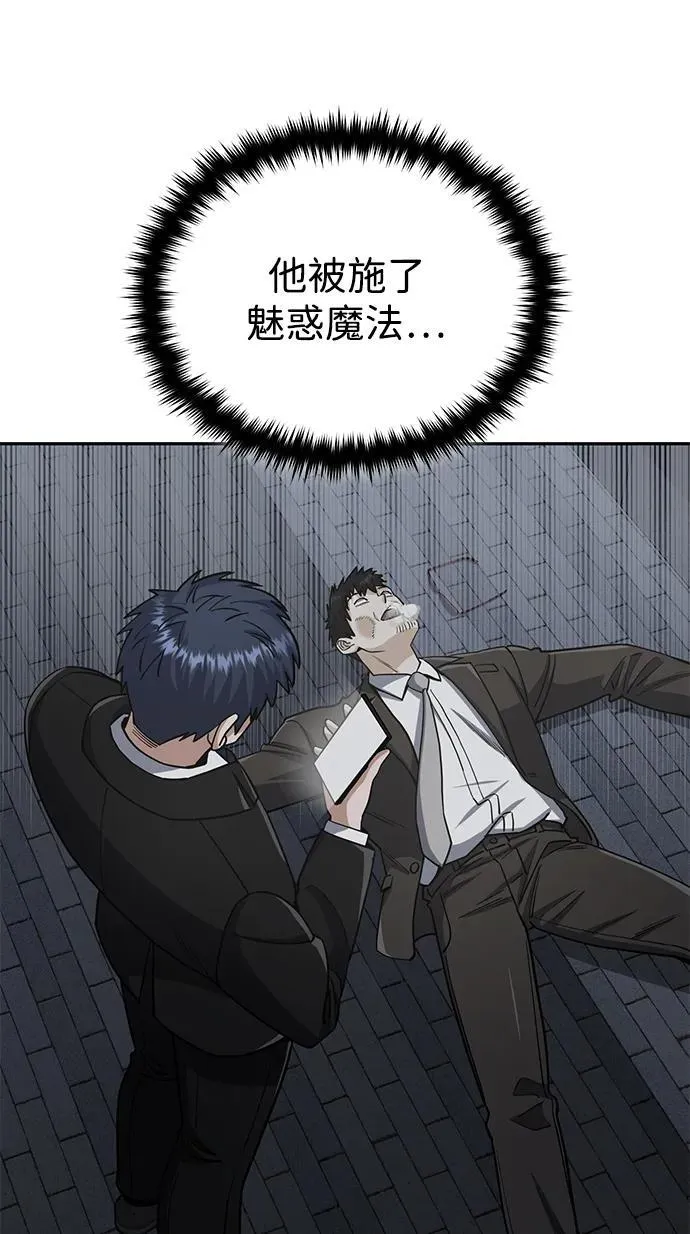 [第76话] 应该可以31