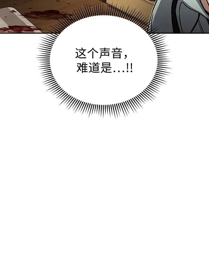 [第81话] 你们以为这是什么地方10