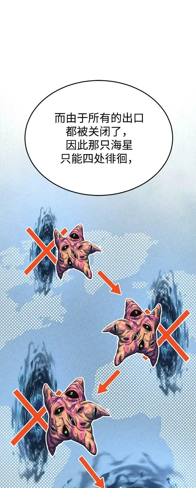 [第50话] 那边的绅士已经结完账了（第1季 最终话）10