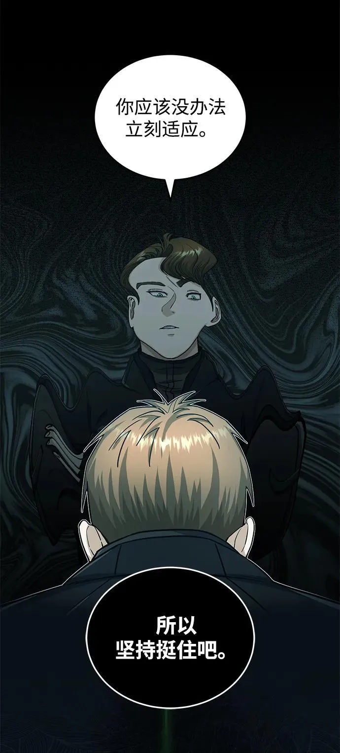 [第64话] 燃烧异世界活动5