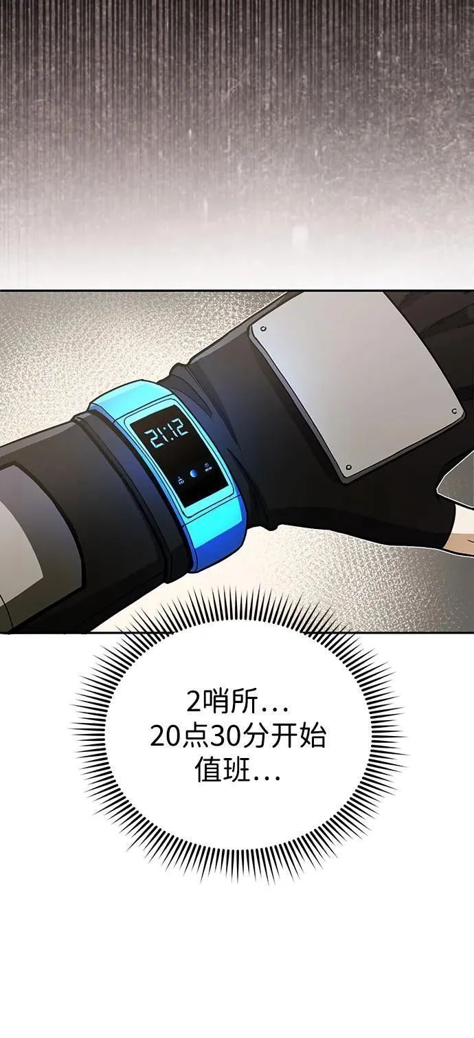 [第65话] 别动我的玩具55